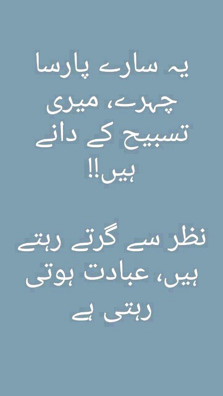 Attitude Poetry image