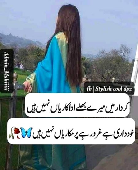 Attitude Poetry image