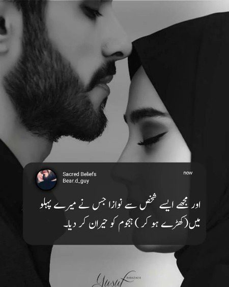 Romantic Poetry image