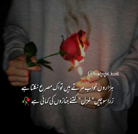 Sad Poetry image