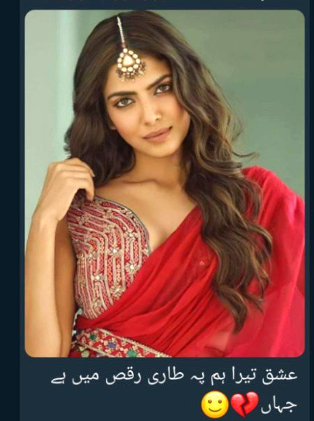 آنکھوں میں شرارتیں اور لبوں پر ہنسی واہ جس سمت بھی تو جائے گی طوفاں تو اٹھے گا
