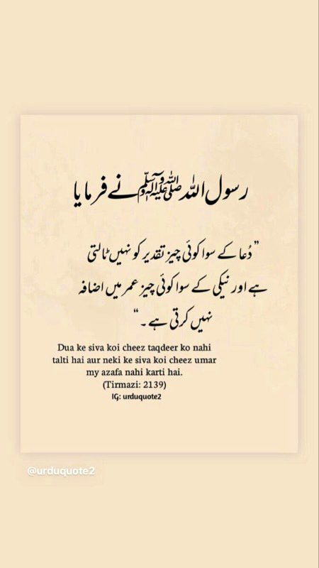 Beshak ❣️ صل اللہ تعالیٰ علیہ وآلہ واصحابہ وبارک وسلم