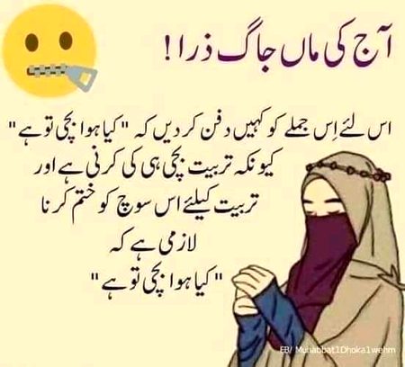 🤐🤐🤐🤐 sahi 🤐🤐🤐🤐