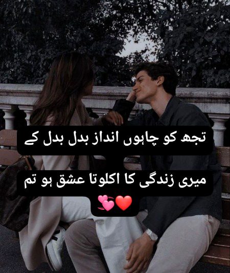 Romantic Poetry image