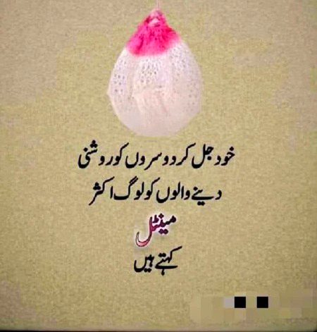 Right...