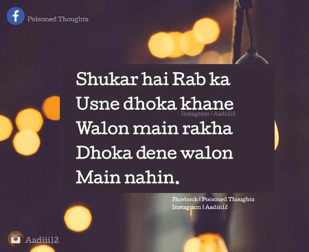 Attitude Quotes image