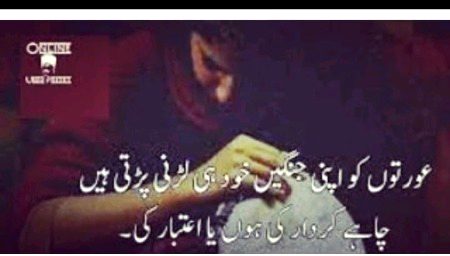 Absolutely right