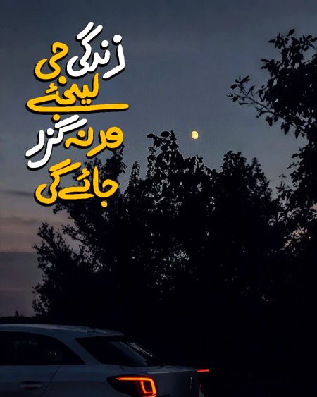 By saim 🖤