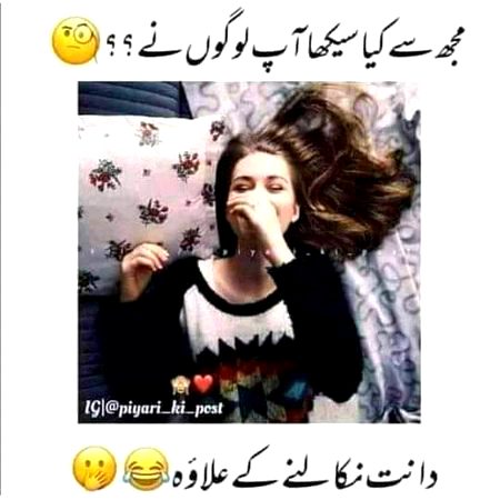 jab PoRi DuniA Ap K KhiLaf KhaRi hO jaE Toh.. Ap DuSRi TaRaF Muh KaRyn OR SeLfEe📱 Ly Lyn!! PoRi DuniA Ap K PecHey KhaRi hOoGi.i1🌌