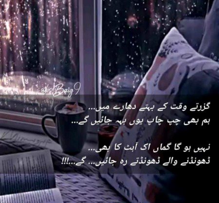 Absolutely right