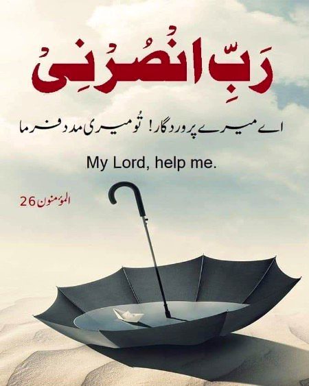 Islamic Quotes image