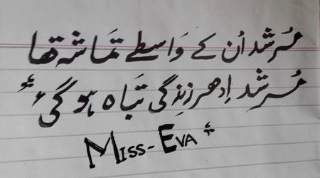 Sad Poetry image