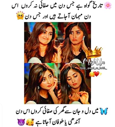 Jokes image