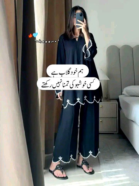 Attitude Poetry image