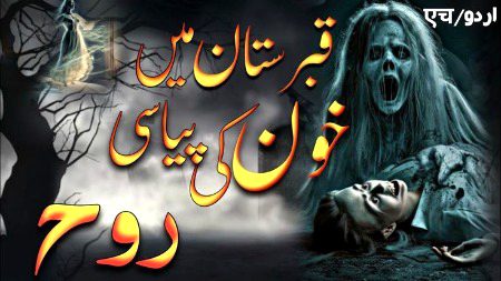 Horror Novels image