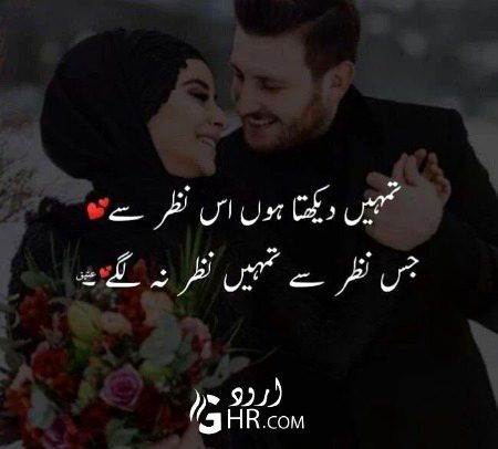 Romantic Poetry image