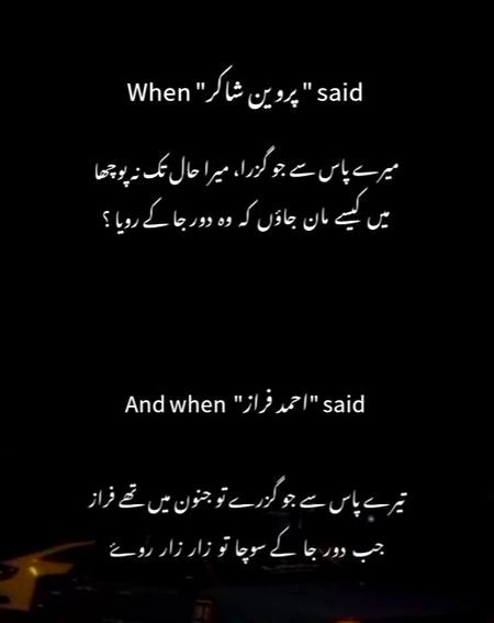 Sad Poetry image