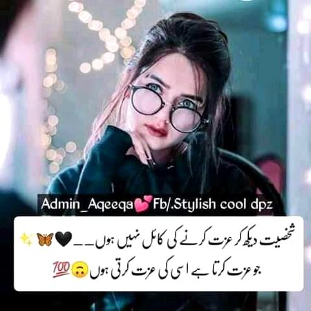 Attitude Poetry image