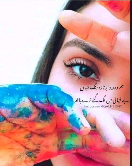 Sad Poetry image