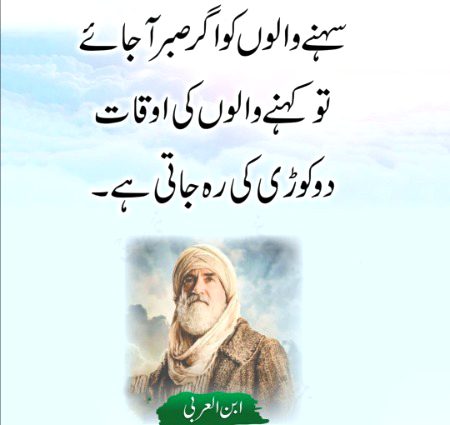 Attitude Quotes image