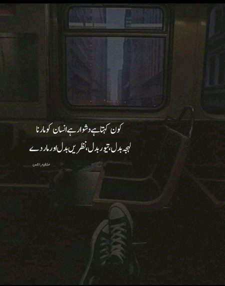 Sad Poetry image