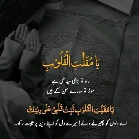 Islamic Quotes image