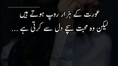 Truth!!