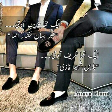 2 admi 👥
2no hi ajeeb or ghareeb😘😍😲😲