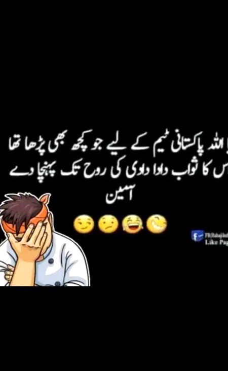 Jokes image
