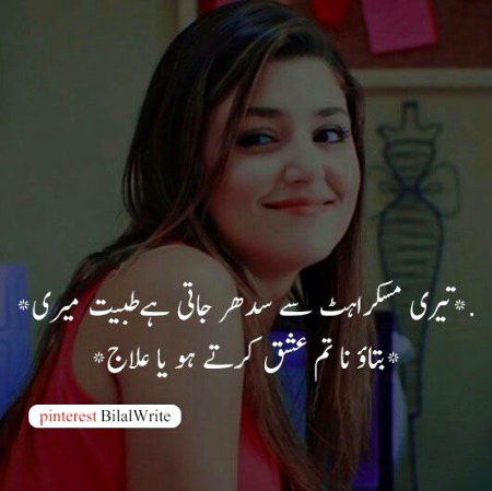 Romantic Poetry image