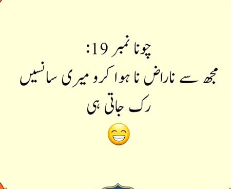 Jokes image
