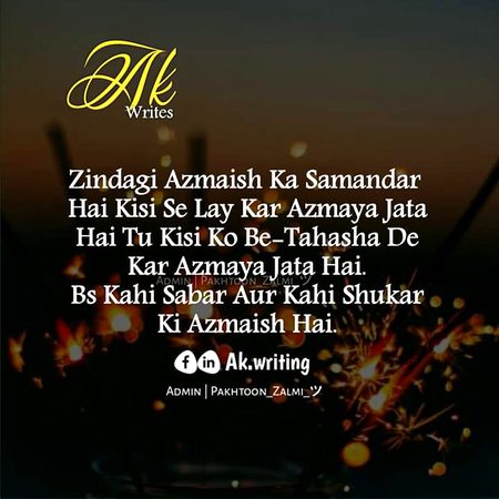 Maham jutt for you