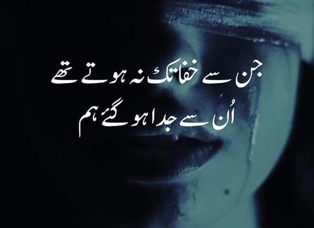 Juda ho gy hum