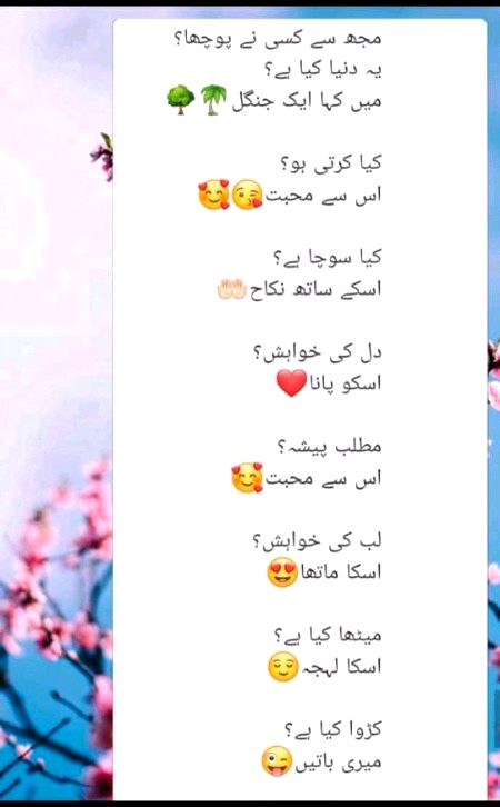 Romantic Poetry image