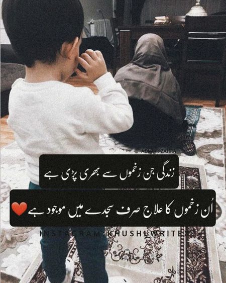 Hmm bEshaq 😔😊