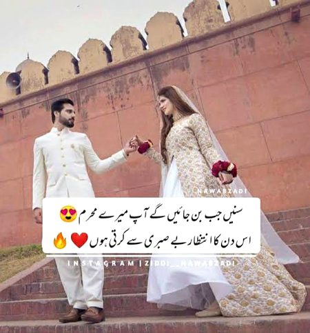 Romantic Poetry image