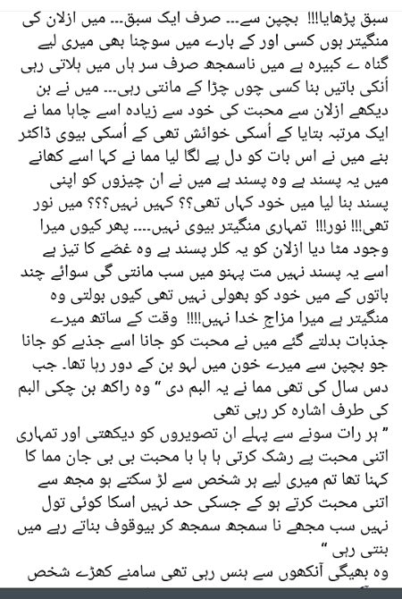 Romantic Novels image