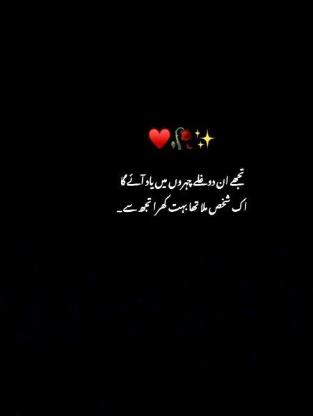 Sad Poetry image