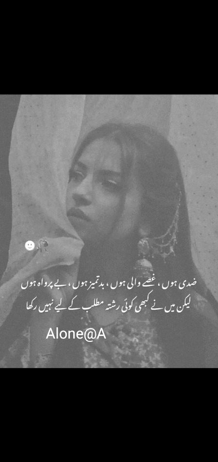 Sad Poetry image