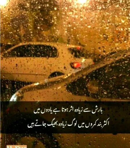 💝💝👌رم جھم