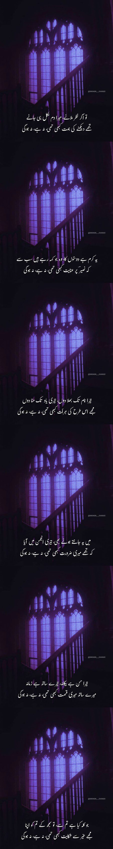 Sad Poetry image