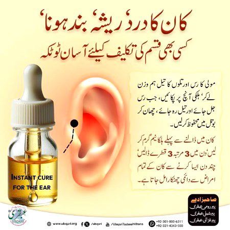 Health & Beauty image