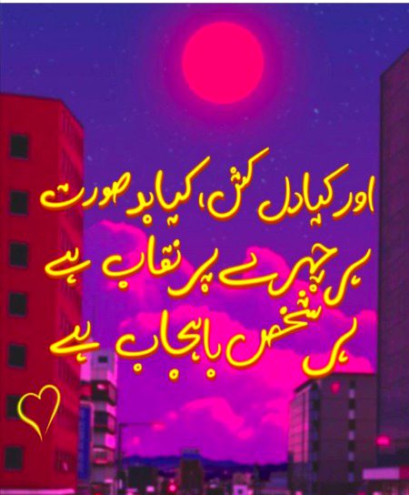 Attitude Quotes image