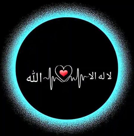 Ya ALLAH Rehim kar hum sub pe Ameen