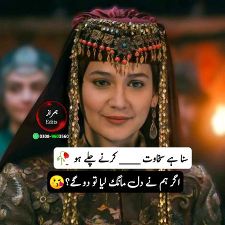 Han bolo dil dugy🙈🙈