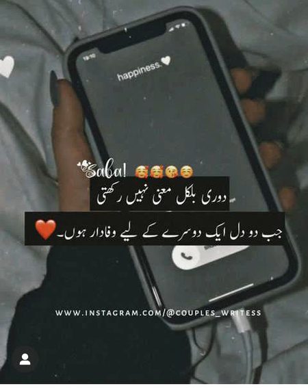 Romantic Poetry image