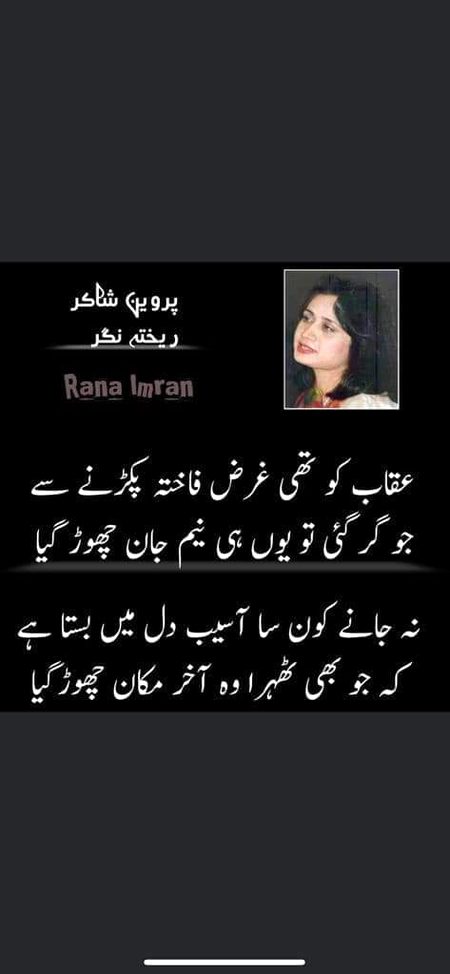 MuShk khan