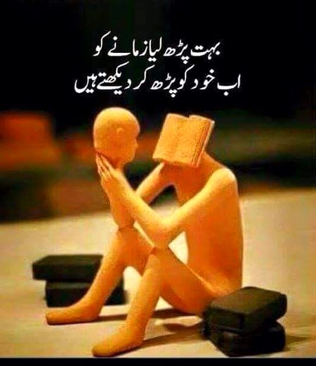 Attitude Poetry image