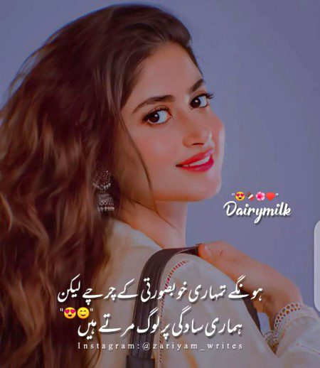 Khud Ko SaB Kuch Samjhny VaLo KO Mai...>>> "Kuchh Bhi Nhi✖ SamjhTii"✌🏻🙃🙃