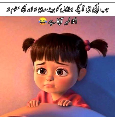 Memes & Satire image
